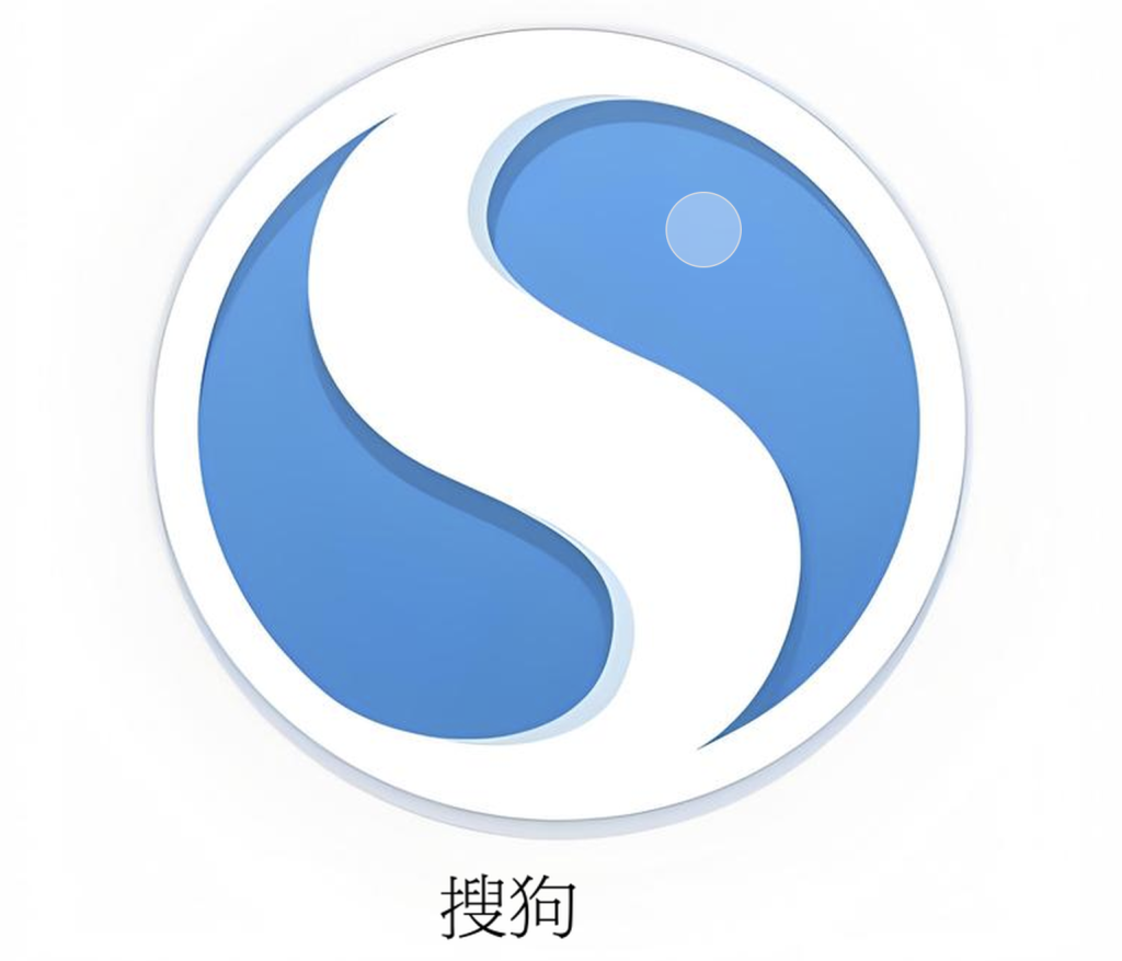 安装搜狗高速浏览器