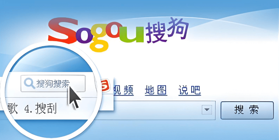 搜狗高效浏览器