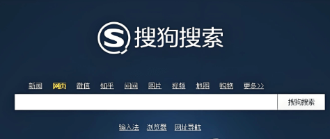 搜狗智能浏览器软件