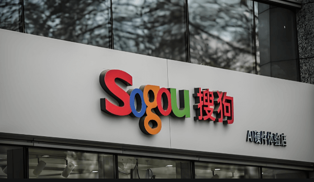 搜狗便携浏览器